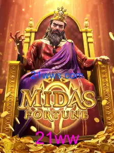 MidasFortune