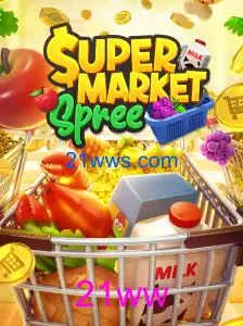SupermarketSpree